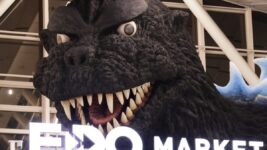 Godzilla Has Descended Upon Haneda Airport